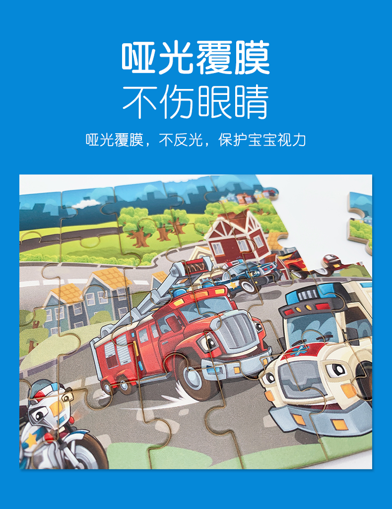 如何選擇一款孩子中意的拼圖玩具？