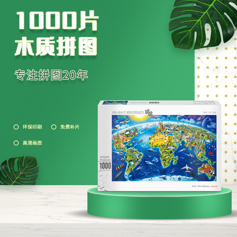 兒童益智拼圖竟還能如此操作！