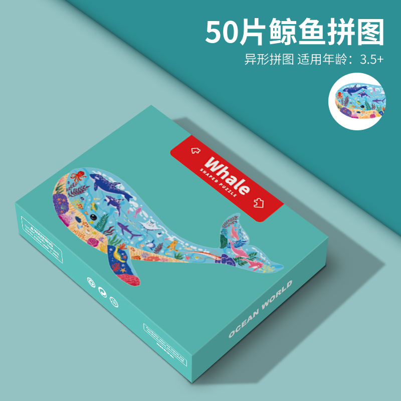 鯨魚拼圖