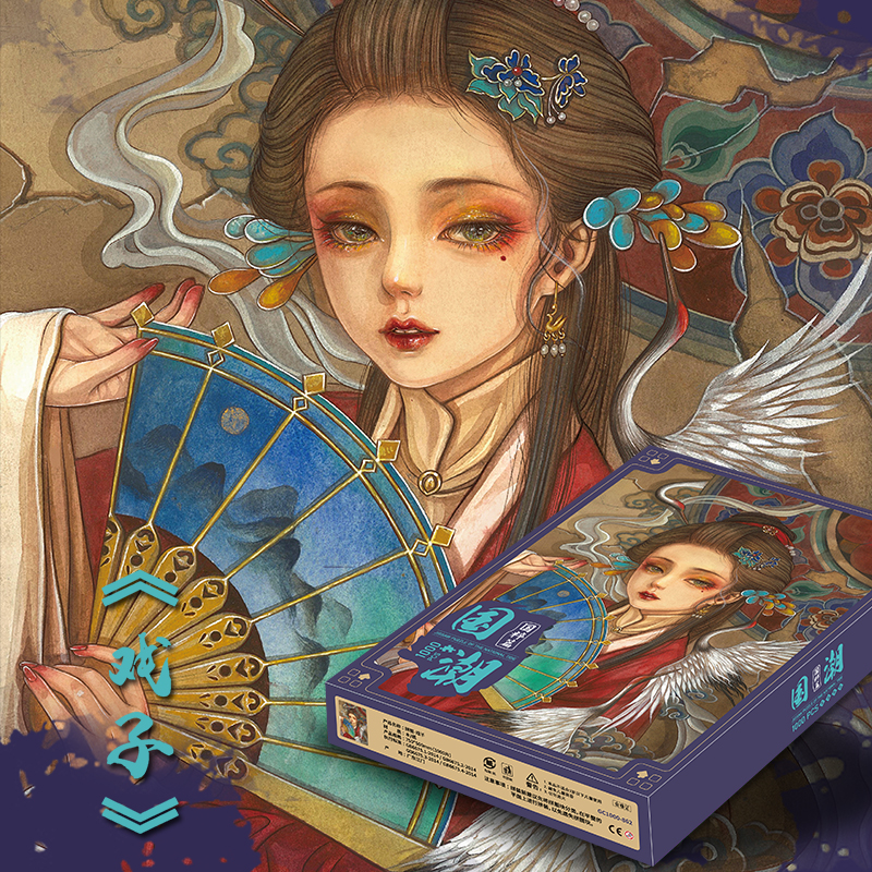 國粹藝術(shù)戲子拼圖