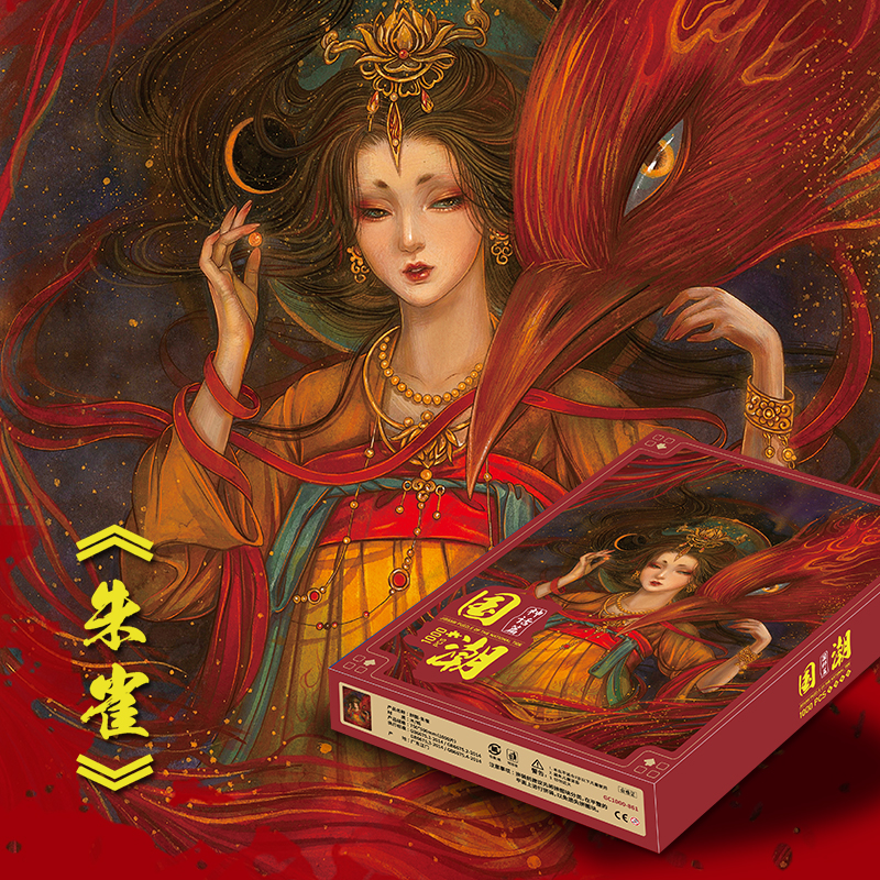 精品拼圖玩具，就選國(guó)粹藝術(shù)拼圖！