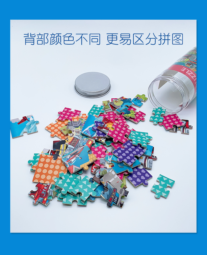 四合一卡通恐龍拼圖詳情