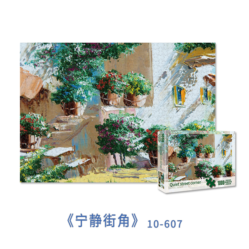 兒童益智拼圖